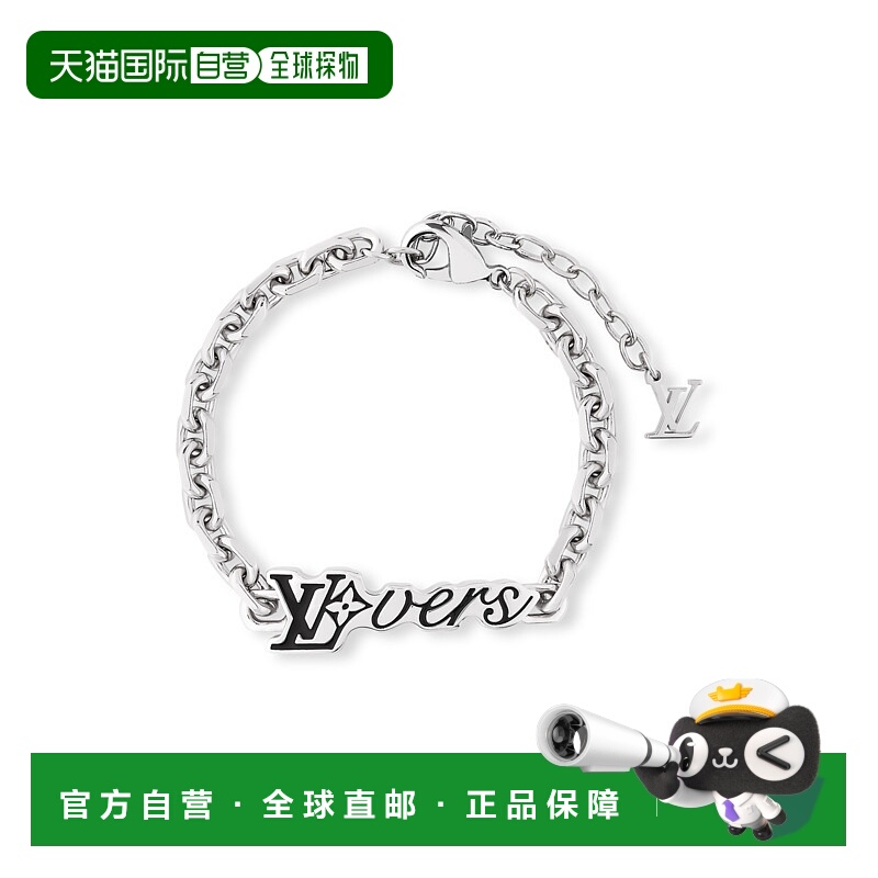 1h可退 欧洲直邮LV(2025新品)LV手链Vers