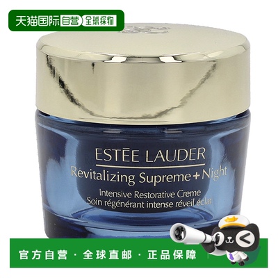 欧洲直邮Estee Lauder/雅诗兰黛智妍面霜紧致淡纹补水抗老50 g