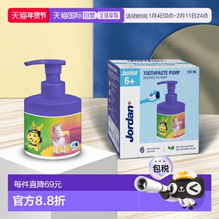 欧洲直邮英国Jordan儿童葡萄味牙膏6-12岁含氟清洁防蛀牙按压装
