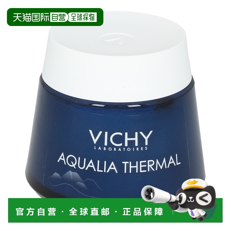 欧洲直邮Vichy Aqualia Thermal Night Spa Gel-Creme薇姿晚霜