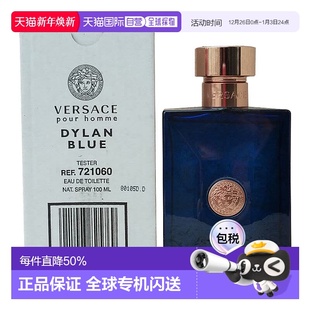 100ml Edt. 简装 有盖 香港直邮范思哲迪伦海神男士 正品 淡香水