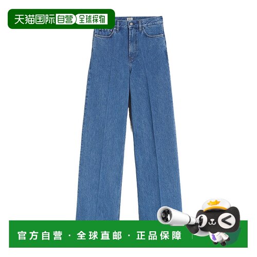 香港直邮Toteme 皮带环牛仔长裤 242-WRB2426-FB0045牛仔裤直筒裤