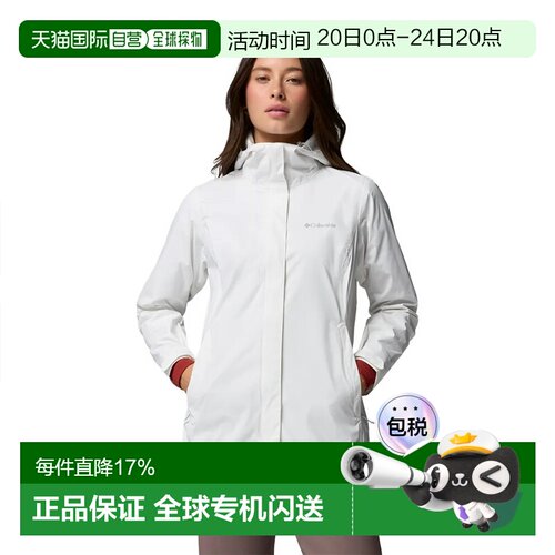 欧洲直邮COLUMBIA Arcadia™ II 外套哥伦比亚
