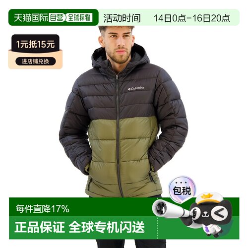欧洲直邮COLUMBIA Buck Butte™ II 夹克 男士