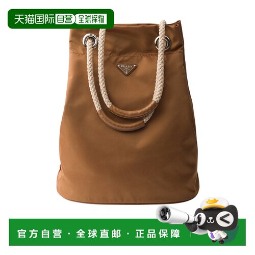 香港直邮Prada Mariner 中号 Re-Nylon 手提包 2VG1332HG8VOOO