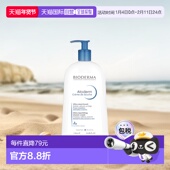 欧洲直邮Bioderma贝德玛赋妍保湿 滋润沐浴乳1000ml 敏感肌适用
