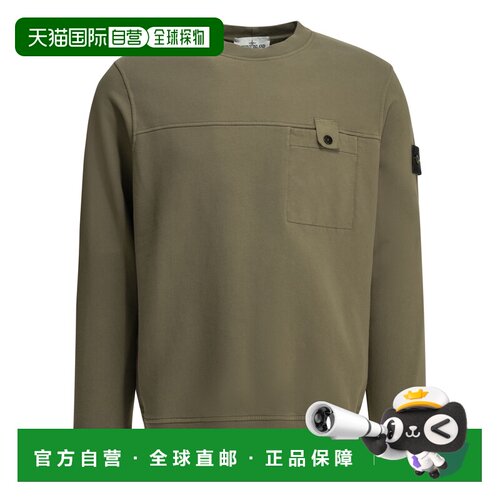香港直邮Stone Island 石头岛 男士 圆领带Logo运动衫 L2S1561000