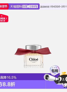欧洲直邮CHLOE蔻依同名荒木玫瑰馥郁版浓香水/香精30-100ml正品