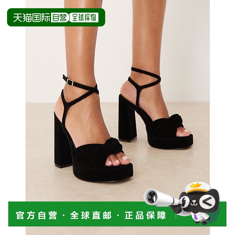 1h可退 香港直邮ASOS 女士 Nutshell 设计宽版打结防水台粗跟天鹅