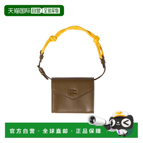 香港直邮Miu Miu 按扣钱包 5MT024ACRT斜挎包信封包