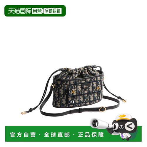 Dior 迷你 DiorTravel 水桶包手提包斜挎包单肩包 S2426OTZQ