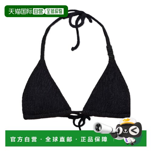 1h可退 香港直邮MOSCHINO 女士泳装 261V2A571594010555 SS2026