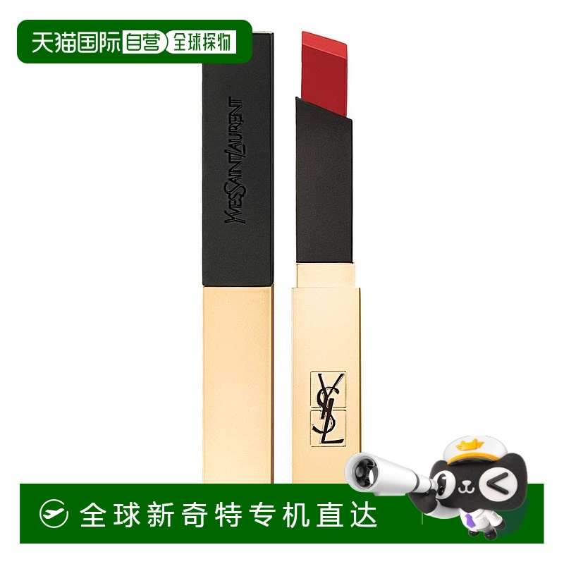 欧洲直邮圣罗兰 细管纯口红 小金条