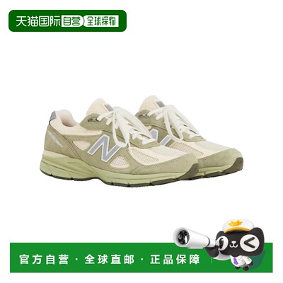 1h可退 New Balance  男士 U9901MX MiUSA 绒面革网纱运