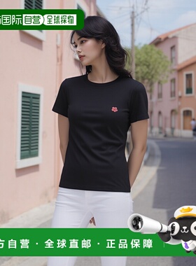 欧洲直邮KENZO (2025新品) T-shirt brode 'Boke Flower' en coto