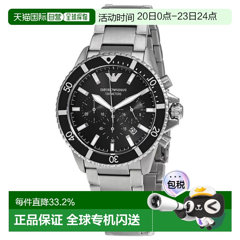 香港直邮EMPORIO ARMANI/阿玛尼男士水鬼系列熊猫配色手表AR11360