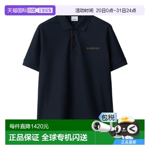 香港直邮Burberry 80844371博柏利 翻领短袖 Polo衫