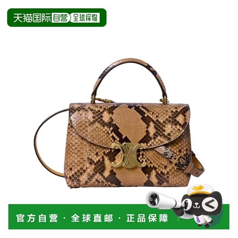 Celine TEEN NINO翻盖单肩包 118112K15. 【付后1h可退】
