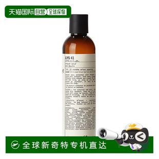 labo 经典 欧洲直邮Le 香水实验室 百4 系列啫喱沐浴露237ml LYS41