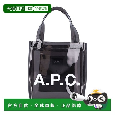1h可退 香港直邮A.P.C. 女士 APC Lou 標誌印花手提包 M67048PUAC