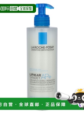欧洲直邮la roche理肤泉AP沐浴露400ml温和清洁滋润补水保湿正品