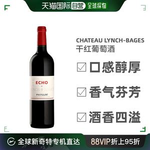 欧洲直邮chateau lynch bages2017年靓茨伯庄园副牌红葡萄酒750ml