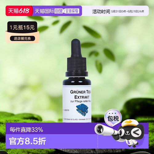 欧洲直邮dermaviduals20ml精华