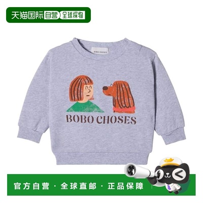 1h可退 香港直邮bobo choses 婴儿 Friends 棉质针织运动衫(a Pic