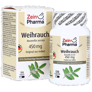欧洲直邮德国彩恩ZeinPharma乳香酸450mg关节炎消炎化瘀胶囊120粒