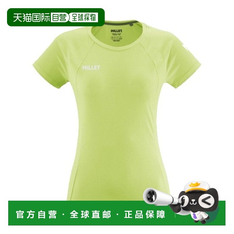 自营欧洲直邮MILLET FUSION女士柠檬甜酒黄合成纤维短袖T恤运动