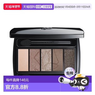 欧洲直邮LANCOME兰蔻梦魅5色眼影warm同色系哑光大地色眼影盘04新