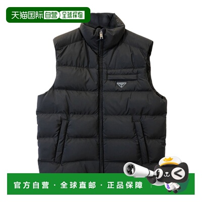 1h可退 香港直邮Prada 高领无袖马甲 SGJ191106OR132