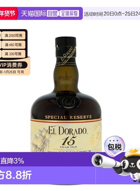 欧洲直邮Eldorado杜兰朵12年/15年/21年兰姆酒威士忌700ml43度