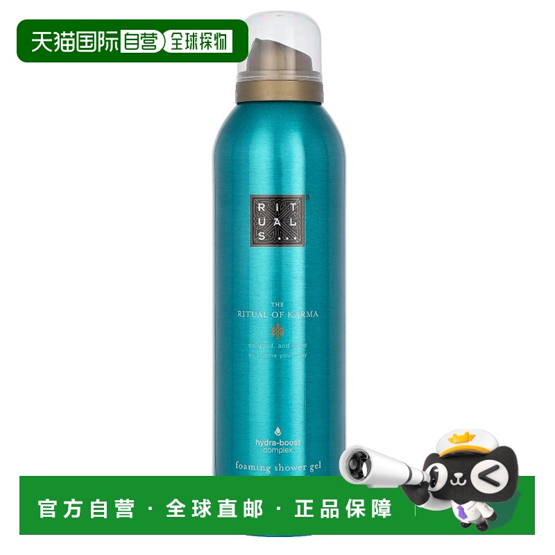 欧洲直邮Rituals怡式果仁柔沐浴泡沫持久留香温和清洁保湿20正品