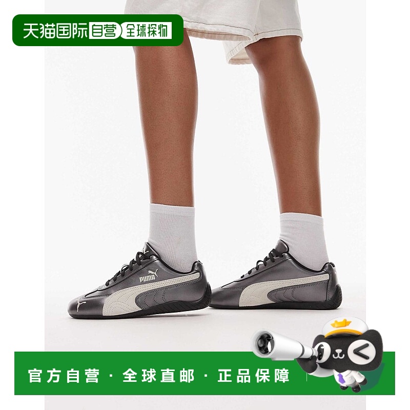 1h可退 香港直邮Puma 彪马 女士 Speedcat 男女通款金属感黑色训