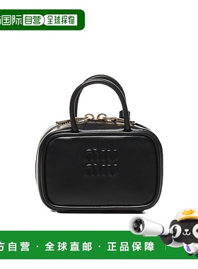 香港直邮Miu Miu 双手柄钥匙包 5NR036AF8W手提包