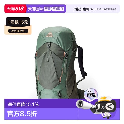 自营欧洲直邮GREGORY格里高利 Amber 登山徒步户外背包34L/44L