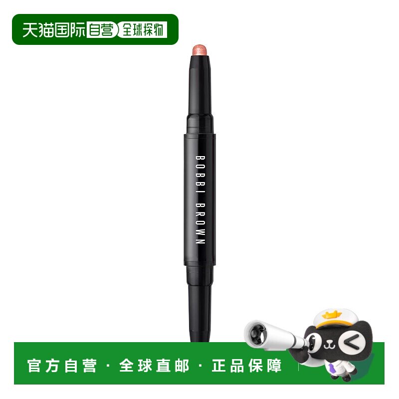 欧洲直邮Bobbi Brown芭比波朗流云双头眼影笔 1.6g 日常持妆珠光