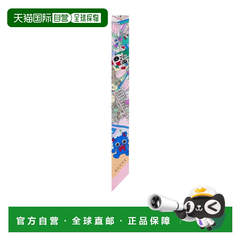 1h可退 香港直邮Gucci Besties 印花丝带 8562353G001