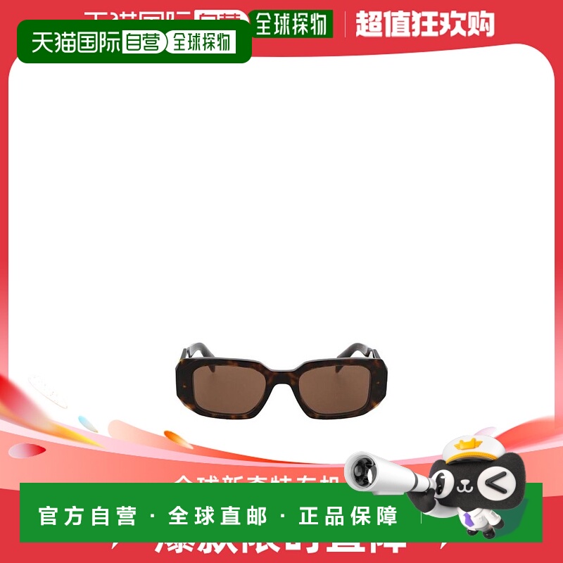 【99新未使用】香港直邮Prada 玳瑁纹框太阳镜 0PR17WS