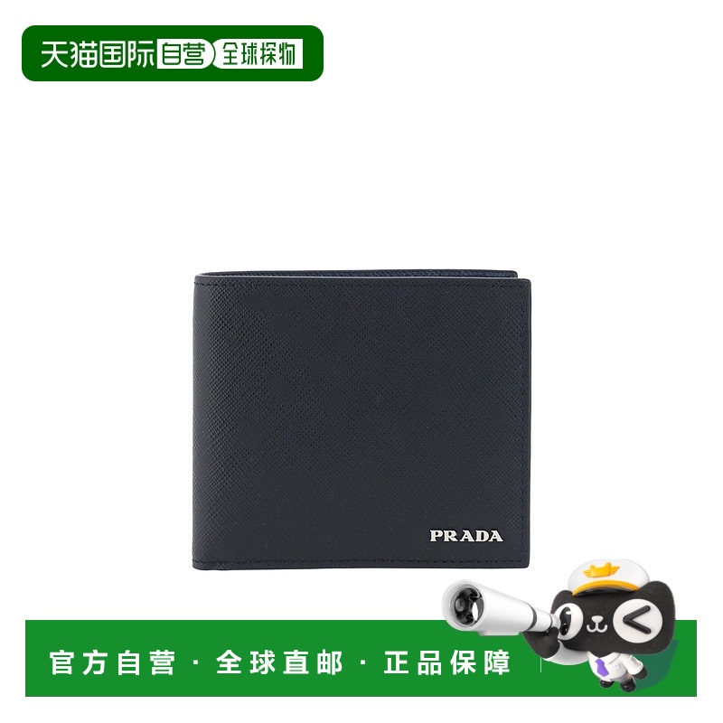 香港直邮Prada 徽标双折钱包 2MO5132FPJ