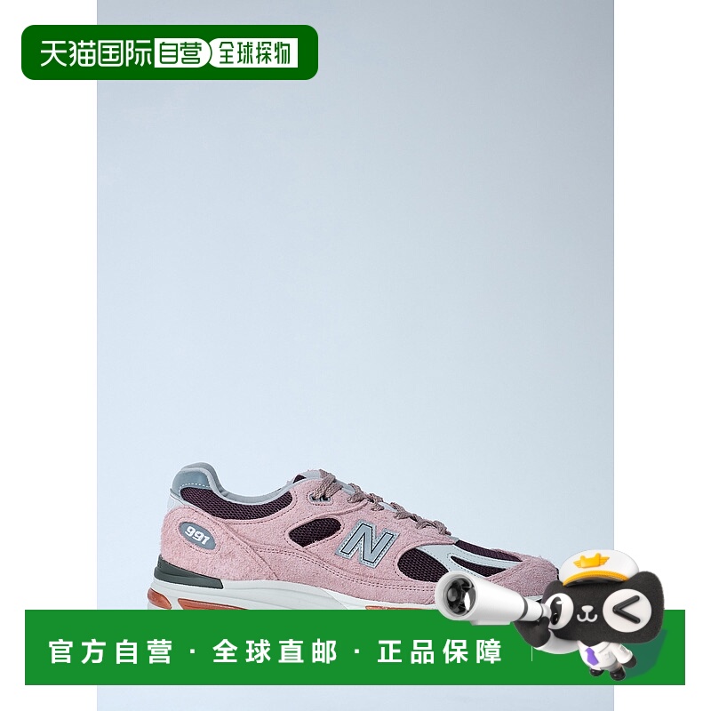 1h可退 香港直邮New Balance  男士 991v2 运动鞋 U991PR2