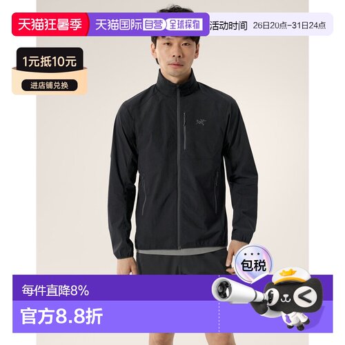 欧洲直邮Arc'teryx 始祖鸟 OSSA STOWHOOD JACKET 夹克 男装