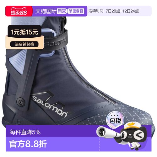 欧洲直邮SALOMON RS10 Vitane Noctune Prolink北欧滑雪靴 中性