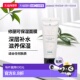 欧洲直邮Skinceuticals 修丽可维生素B5保湿 面膜75ML深层补水锁水