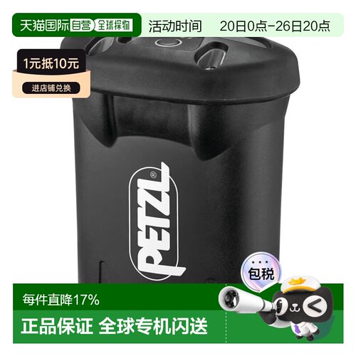 欧洲直邮PETZL R2 DUO RL/DUO S 电池 中性