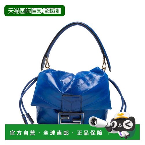 香港直邮Fendi 芬迪 女士 FENDI BAGS 手提包(ELECTRIC BLUE.) 8B