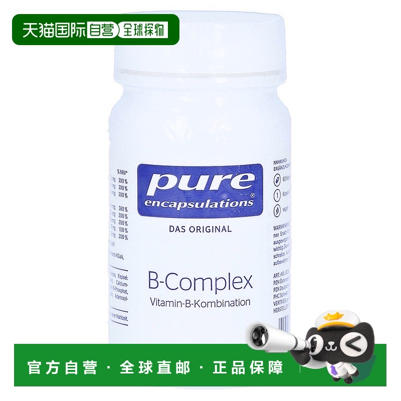 自营｜雀巢倍宜pure甲钴胺维生素B族活性叶酸修复神经胶囊60粒