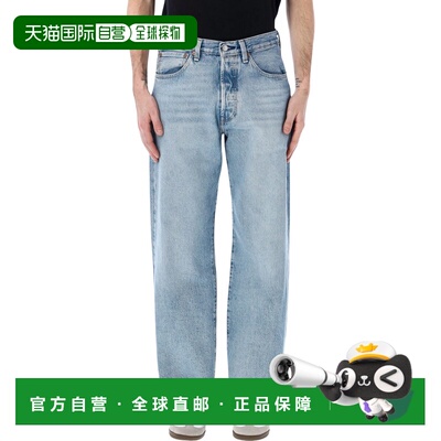 1h可退 欧洲直邮LEVI'S 男士牛仔裤 0057U0009 SS2026 灰色 腰带