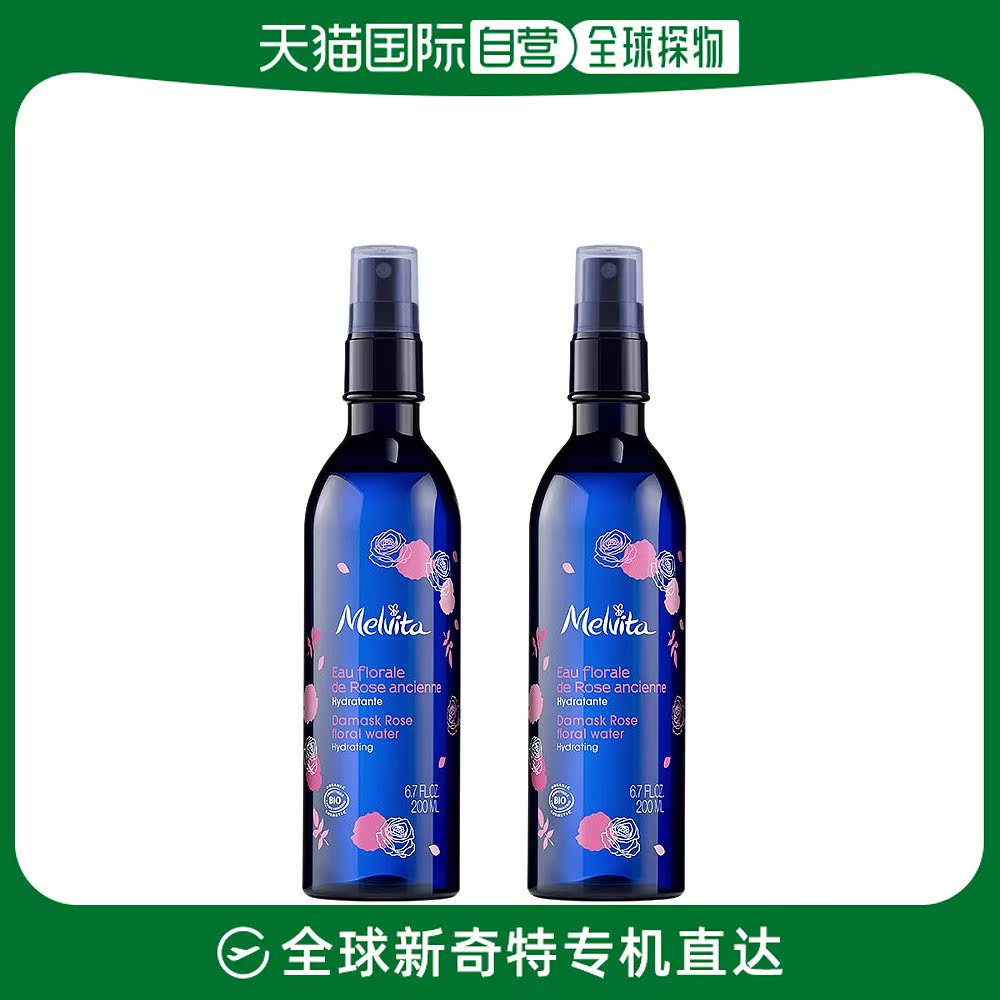 欧洲直邮Melvita蜜威特保湿有机玫瑰花水喷雾200mlx2瓶装